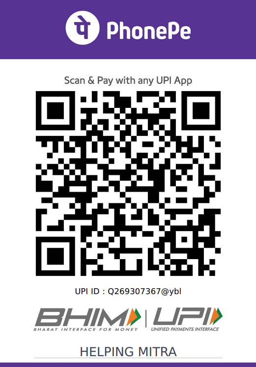 UPI QR Code